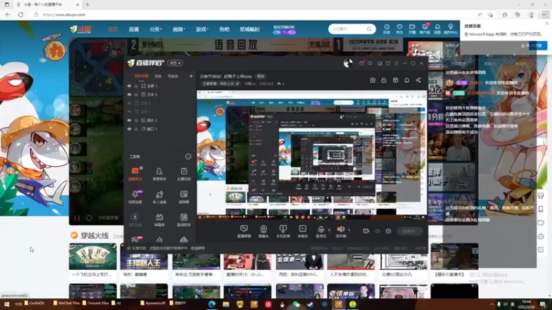 【2022-06-20 19点场】冲酱ccc：我爱王者荣耀！
