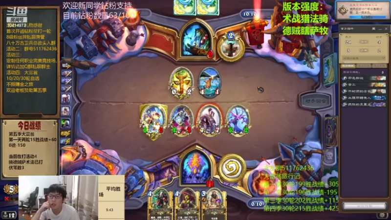 【2022-06-21 17点场】完美竞技古尔丹：大富翁第五季开启