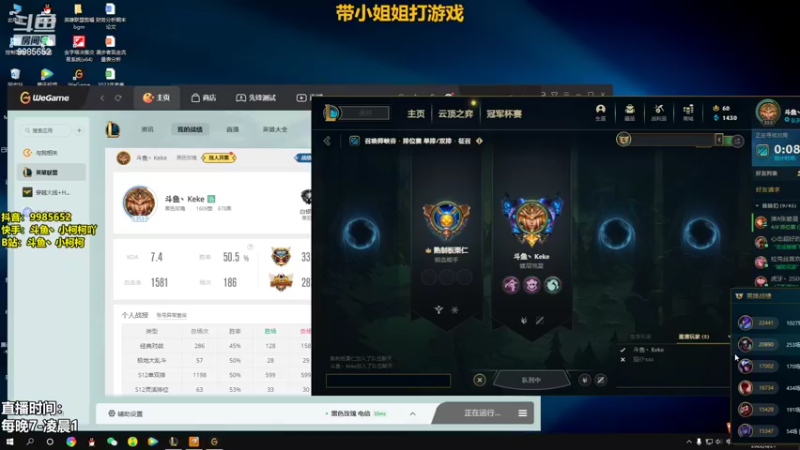 【2022-06-21 01点场】小柯柯大魔王：小柯柯：可曾听闻来自虚空的主播？