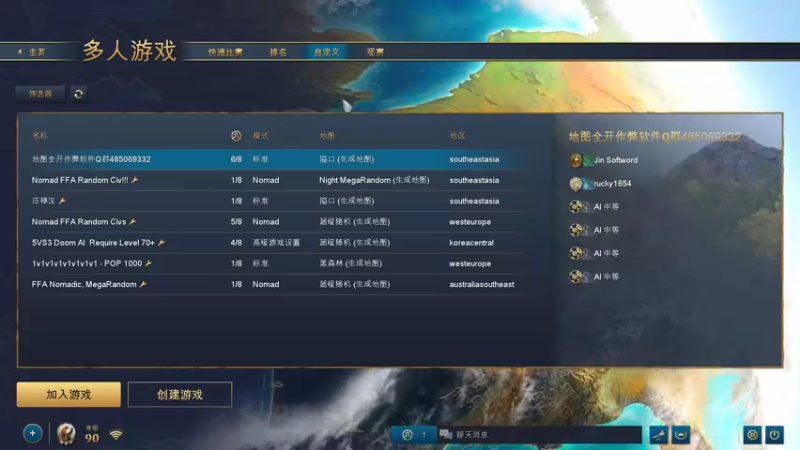 【2022-06-20 18点场】徐不鸽：种地的王，《辐射谷无语》