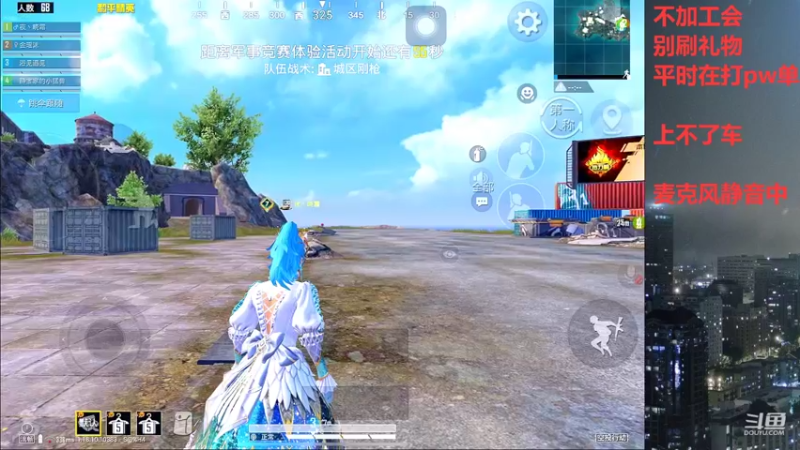 【2022-06-12 21点场】小嘻QAQ：运营吃鸡~冲