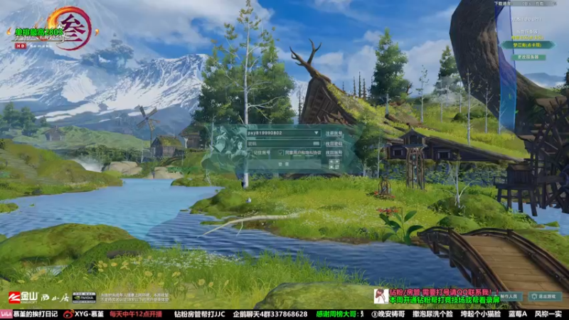 【2022-06-21 14点场】慕堇丶：【天策】车悬阵好快乐