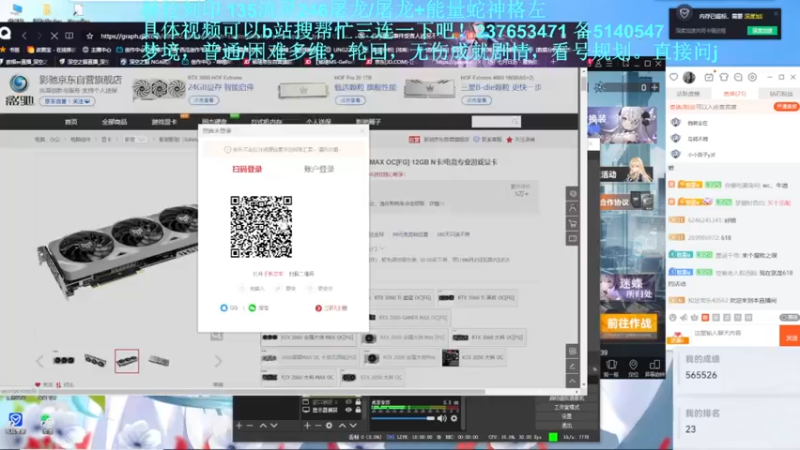 【2022-06-21 00点场】欧根er：梦境多维轮回！萌新不懂就来问！深空之眼