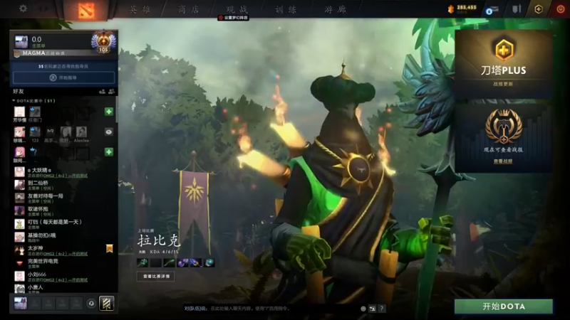 【2022-06-21 18点场】刘嘉俊Sylar1：拿出你的百分之百！