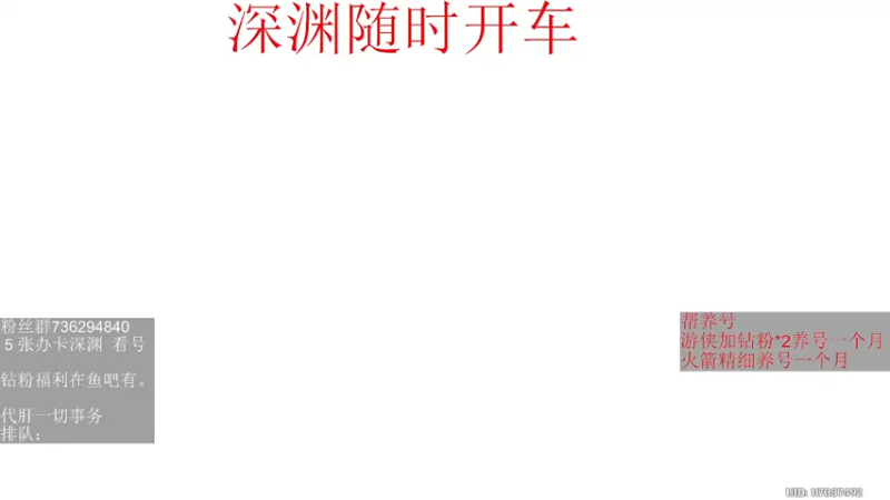 【2022-06-17 19点场】刻晴天下第一优雅：新深渊  冲！！！