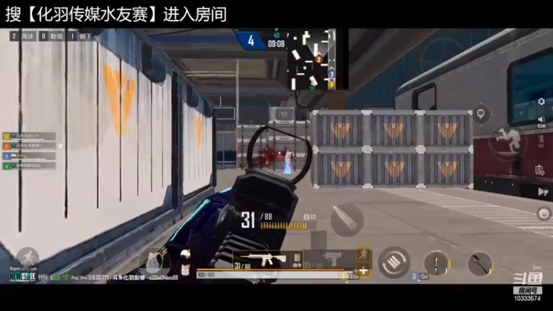 【2022-06-19 17点场】化羽影E：化羽传媒水友赛