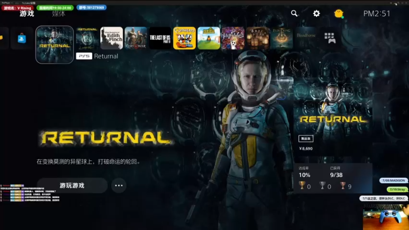 【2022-06-19 14点场】大黑单机：美末2战神4茶杯 新游下月 随机联机娱乐