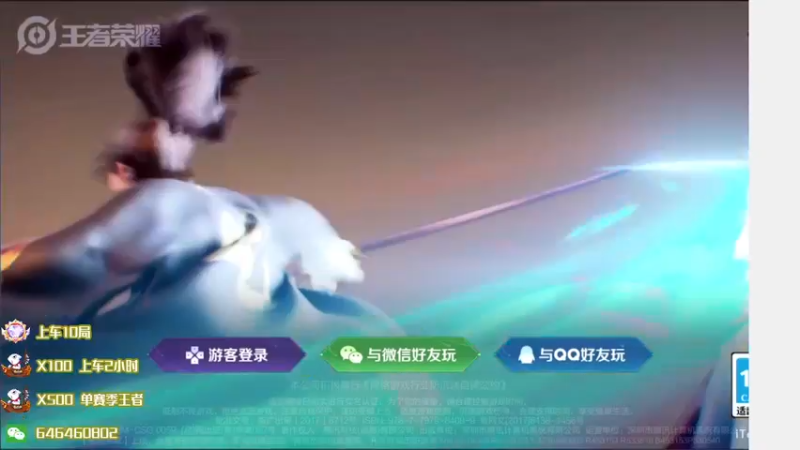 【2022-06-21 20点场】守护丶遇见美好：赛季倒数第二天 4350043