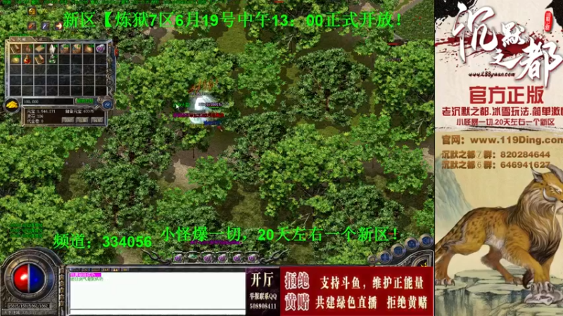 【2022-06-20 17点场】沉默的牧神：沉默之都，小怪爆一切！