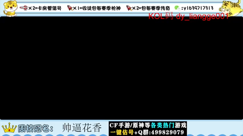 【2022-06-21 13点场】亮哥il：150出王者幻神了！！！