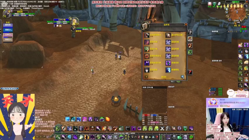 【2022-06-21 04点场】雨凡呀：【席瓦莱恩女团长】继续招人！SW还是红的