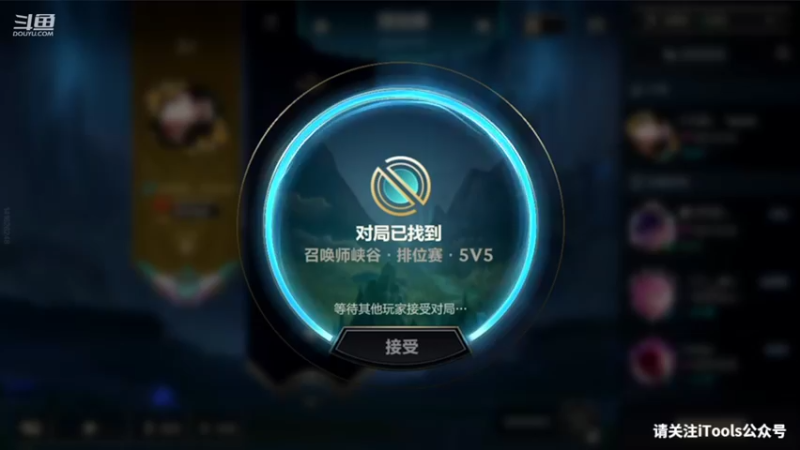 【2022-06-20 20点场】EL小浅予：V区 与观众整一整