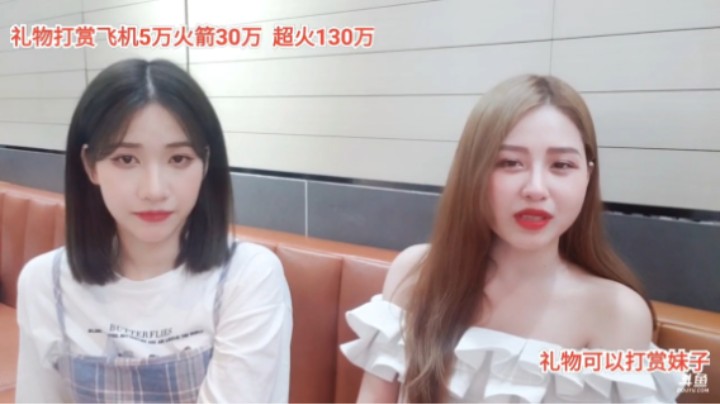 美女大海和小七好可爱