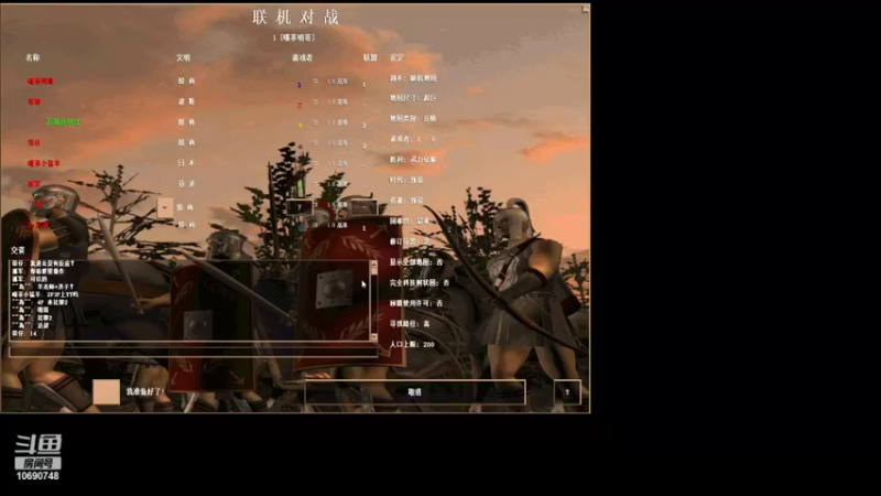 【2022-06-20 22点场】十七的AOE：罗马复兴菜鸟学起BO