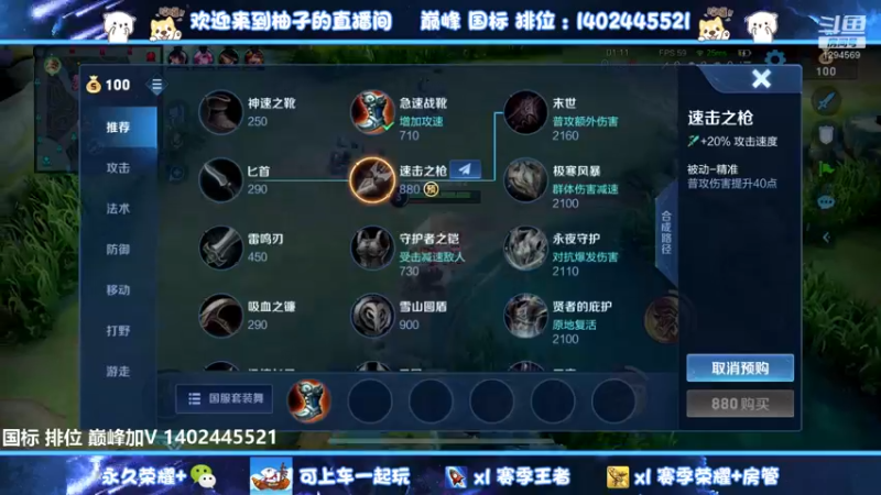 【2022-06-21 20点场】毕竟是柚子：上个国服妲己叭~偶也