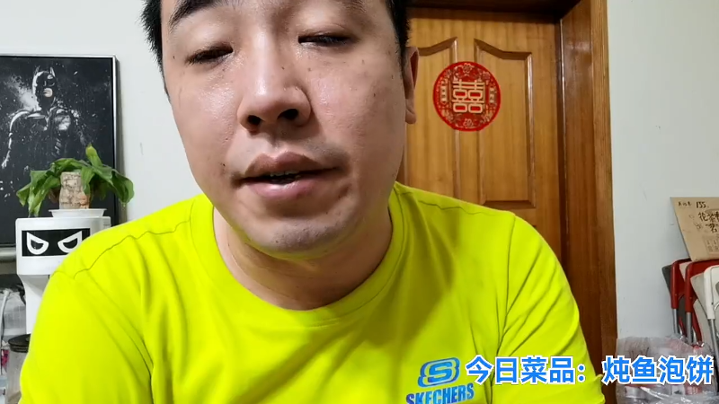 我在斗鱼看无尽无尽的无尽直播户外