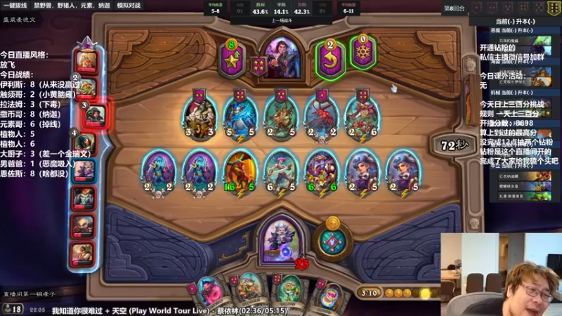 【2022-06-20 22点场】王师傅精益求精：新版本！ 我想选一把塔子哥！