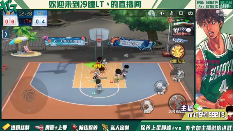 【2022-06-20 21点场】冷瞳LT丶：请关注TtS联赛！