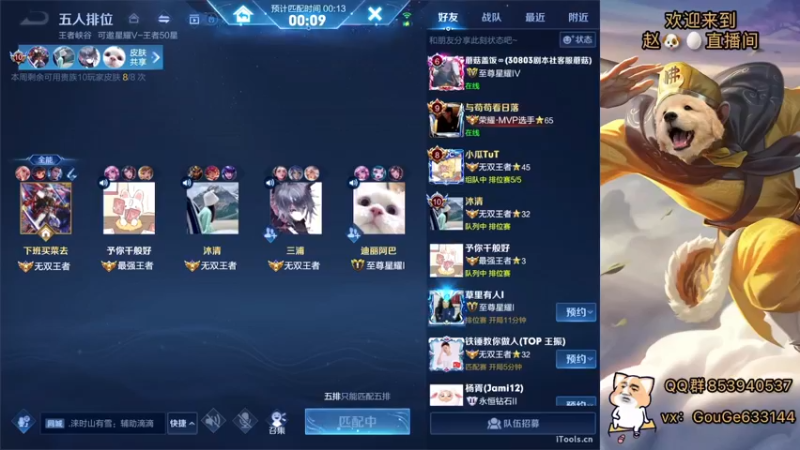 【2022-06-21 18点场】荣耀英雄宋人头：日常给号刷金币