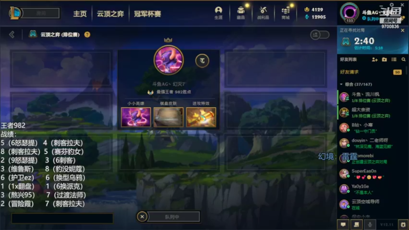 【2022-06-21 05点场】AG丶幻灭：人没事 电脑出事了