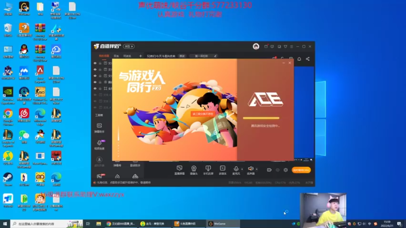 【2022-06-21 16点场】王纪超666：峡谷之巅上大师123