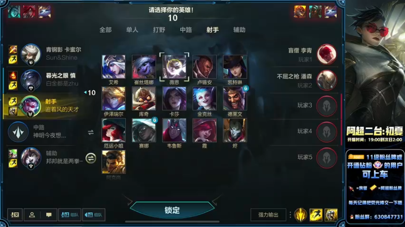 【2022-06-21 20点场】阿超cc丶：⭐阿超：免费上车！