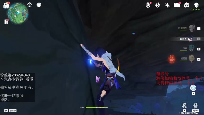 【2022-06-18 03点场】刻晴天下第一优雅：新深渊  冲！！！