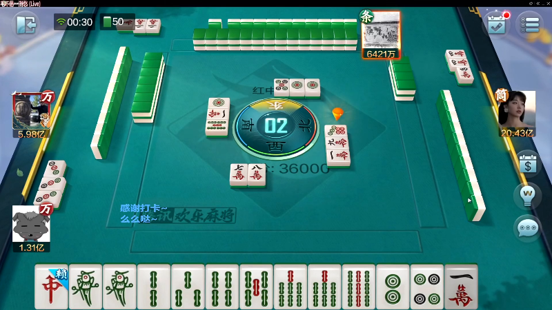 【欢乐麻将】靓旭的精彩时刻 20220621 21点场