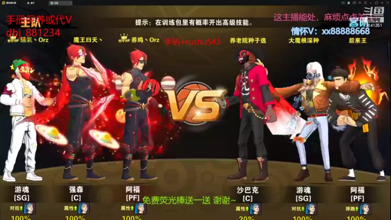 【2022-06-17 14点场】四大皆空空空丶：6月一切安好~