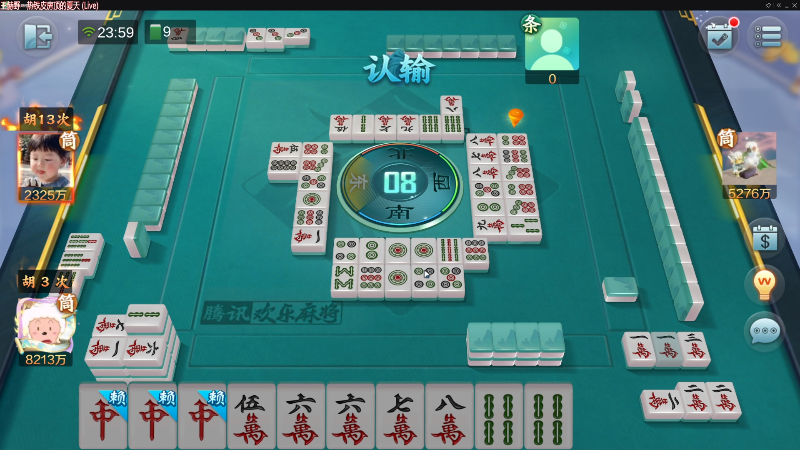 【欢乐麻将】靓旭的精彩时刻 20220621 00点场