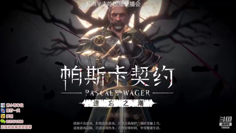 【2022-06-21 15点场】惊蜇：惊蜇：星期二休息