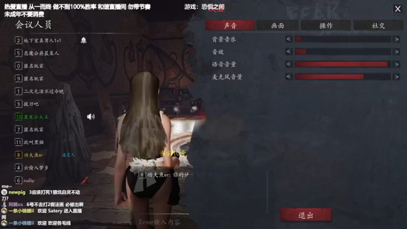 【2022-06-21 00点场】功夫鱼er：[功夫鱼]:先不详之夜9点恐惧之间