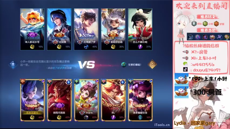 【2022-06-21 21点场】小飞Avery：小乔小乔赛季末冲刺