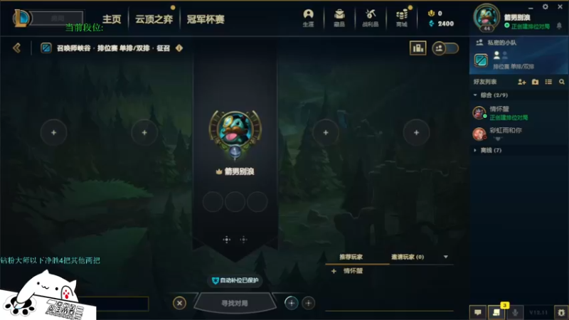 【2022-06-21 11点场】攻其不备出其不意：最强（厄加特）螃蟹王峡谷之巅冲分！