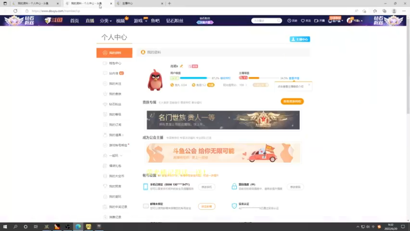 【2022-06-20 09点场】肖璐s：早上好！  赛季