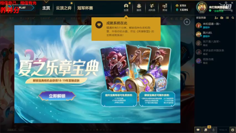 【2022-06-21 00点场】小酒窝翁馨：爱健身打游戏的可爱妹妹