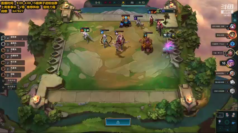 【2022-06-21 13点场】草莓：草莓： 冲一波王者