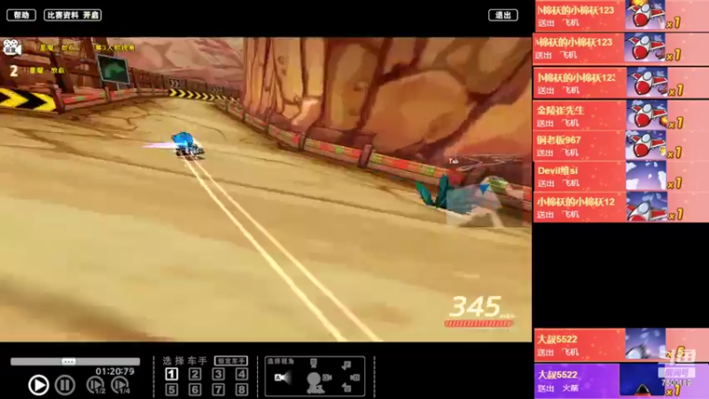 【2022-06-21 02点场】Kart放纵：晚上比赛44~~~~