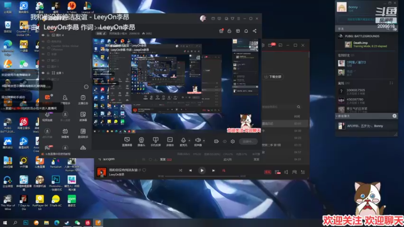 【2022-06-20 21点场】阿邦就是小苞米：夏天到了 热热热