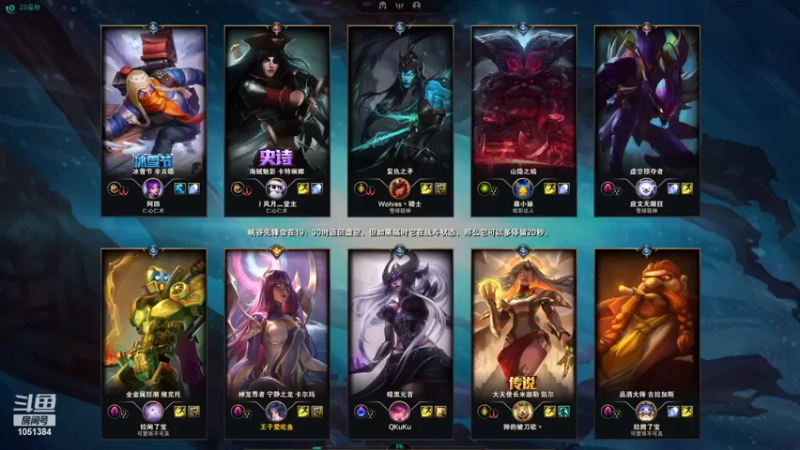 【2022-06-20 21点场】一只吃鱼妹：诺克萨斯大乱斗教学：混子如何躺赢