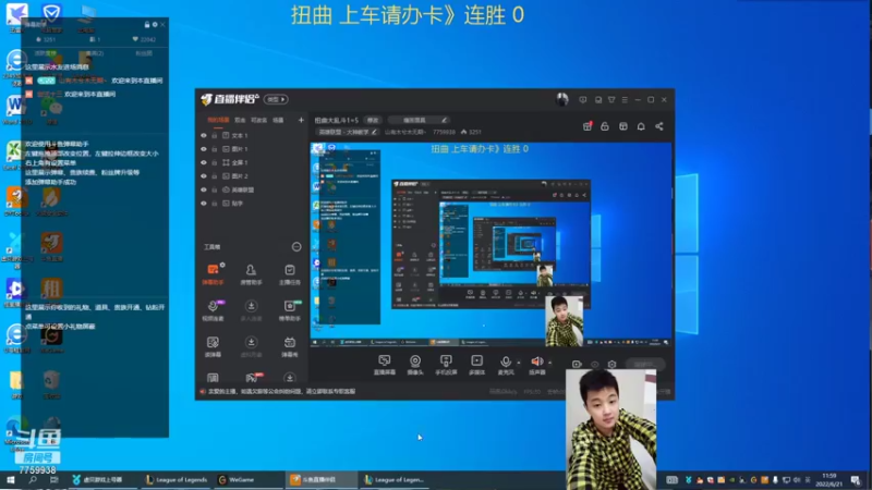 【2022-06-21 11点场】山有木兮木无期丶：扭曲大乱斗1=5