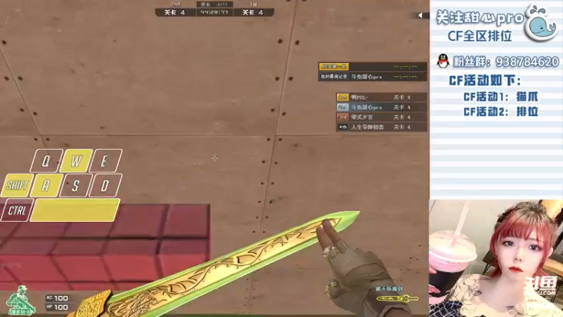 【2022-06-21 01点场】甜心pro：全区排位/下饭人设已焊死