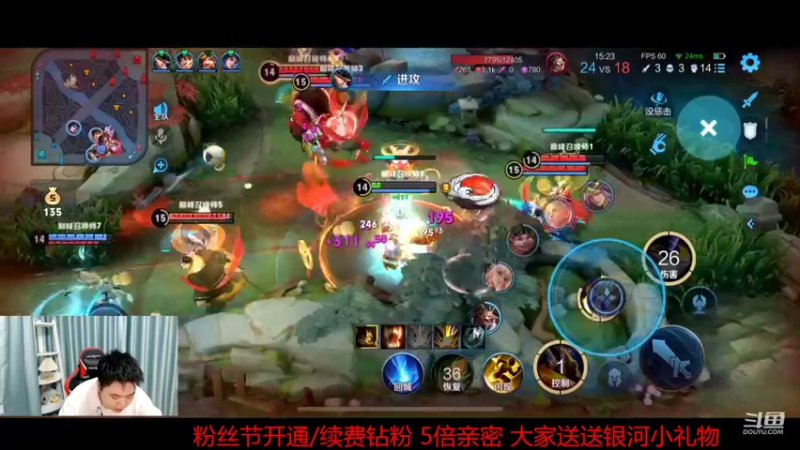 【2022-06-21 19点场】RW渡劫：粉丝节钻粉4倍亲密啦~