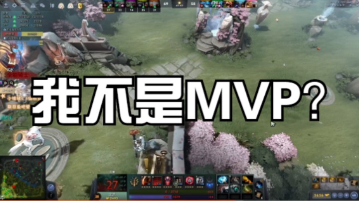 MVP居然不是我