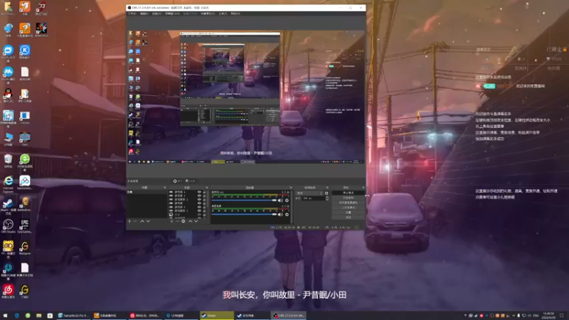 【2022-06-20 16点场】主播无忧丶：【无忧】《侠之道》（侠隐阁）D11