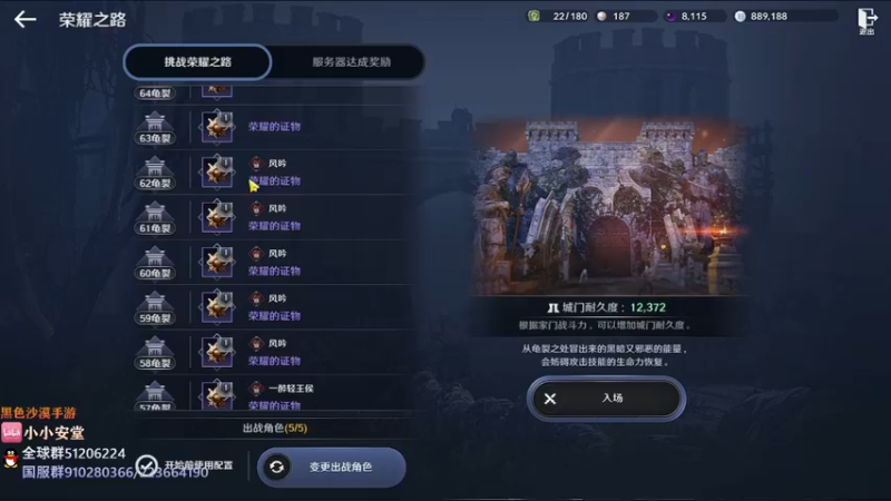 【2022-06-20 21点场】安堂丶：7.02海地尔宴会 D-11