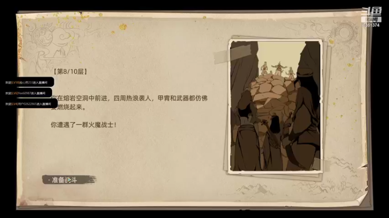 【2022-06-20 01点场】心星丶青一：版本t0打野劫教学