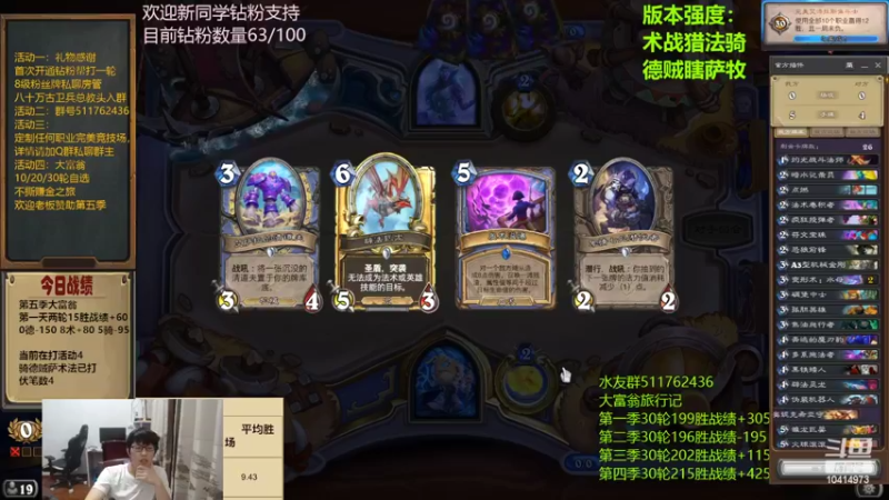 【2022-06-21 19点场】完美竞技古尔丹：大富翁第五季开启