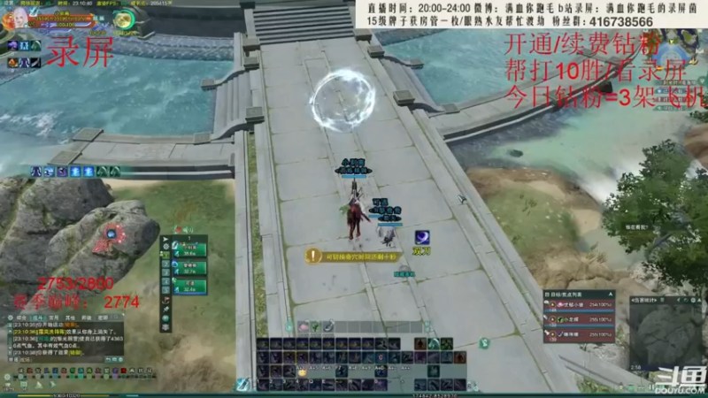 【2022-06-21 03点场】卷毛毛毛丶：【霸刀视角】单排2800速刷录屏！