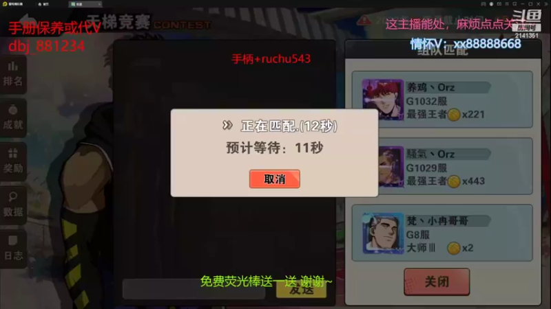 【2022-06-18 15点场】四大皆空空空丶：6月一切安好~